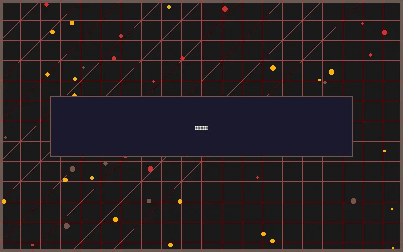 豪门国际寻宝黄金城赛博场景 - 888集团